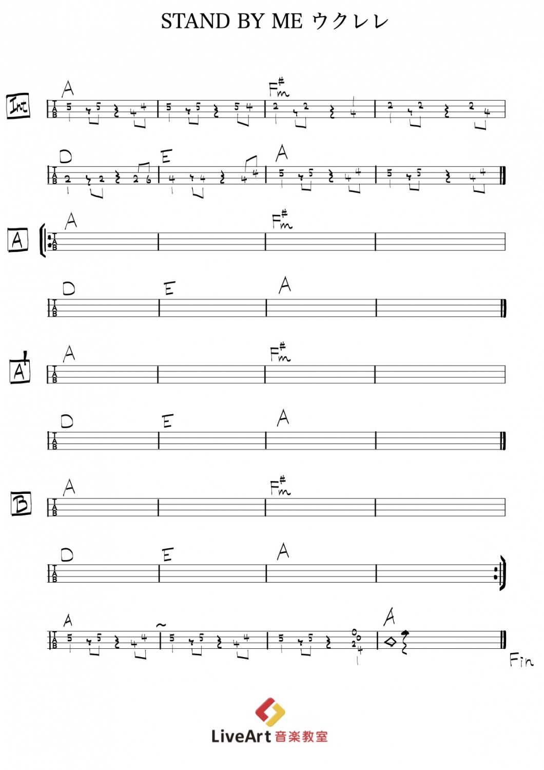 Stand By Me/ウクレレ簡単伴奏/コード楽譜あり/スタンドバイミー/ベン E キング LiveArt音楽教室