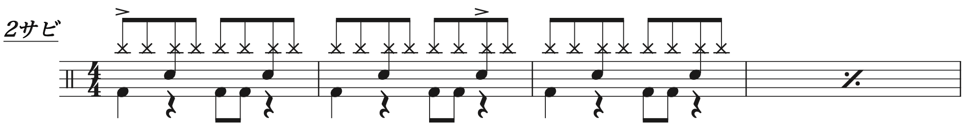 明け星,ドラム簡単楽譜3.LiSA
